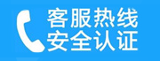 新华家用空调售后电话_家用空调售后维修中心